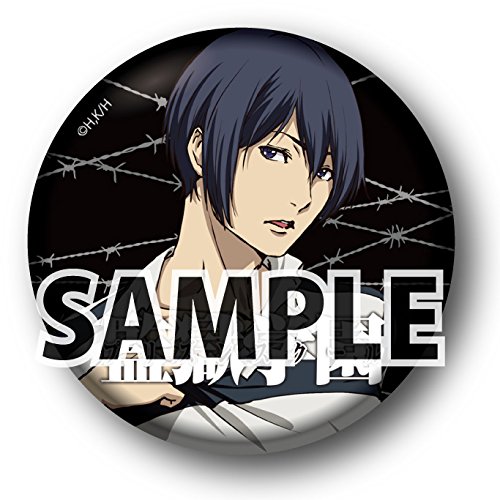 監獄学園 缶バッジ Amazon | 監獄学園 プリズンスクール AR缶バッジ キヨシ | バッジ